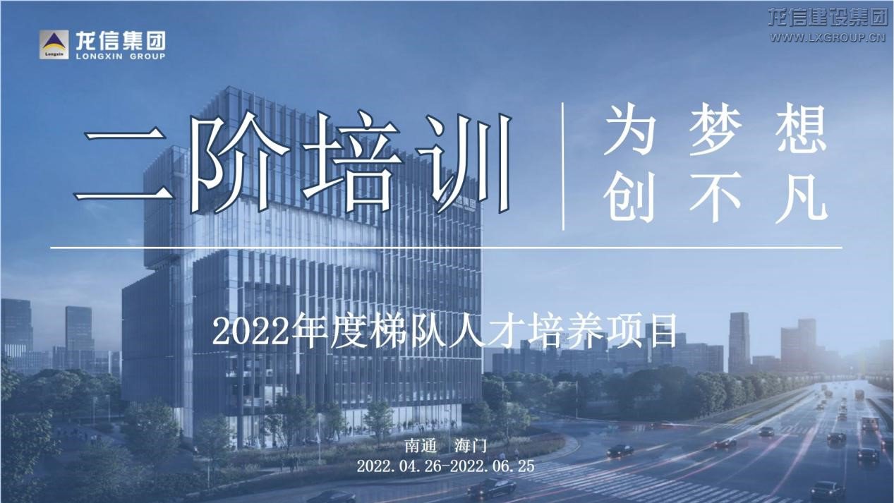 1、開營1.0